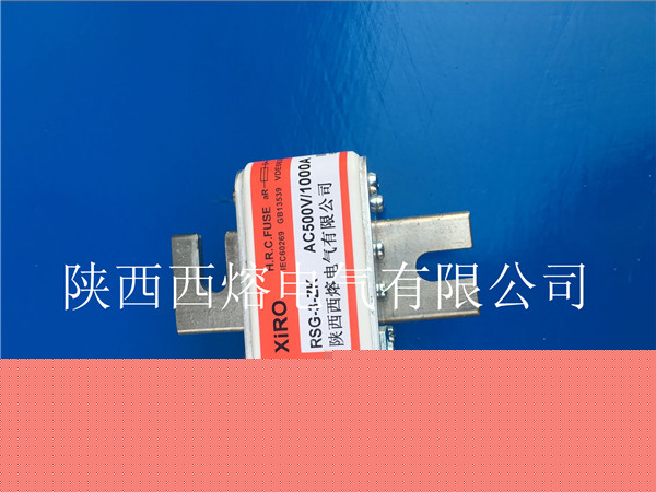 西安熔斷器供應
