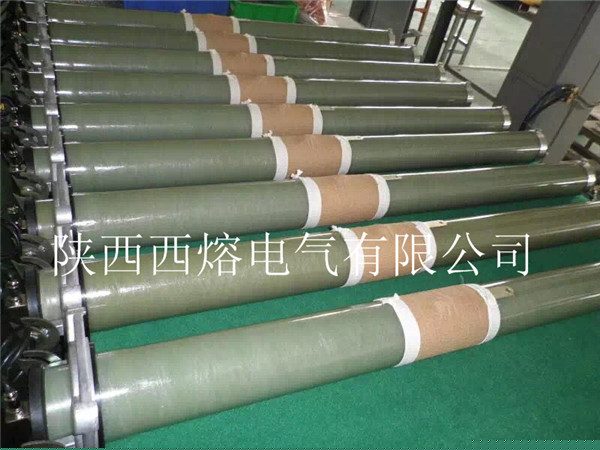 西安高壓熔斷器